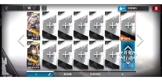 KR-5 速刷 双人（益达 异德）搓玉