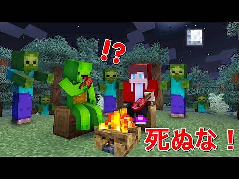 ゾンビの能力が高すぎるサバイバルEp2【まいくら・マインクラフト】