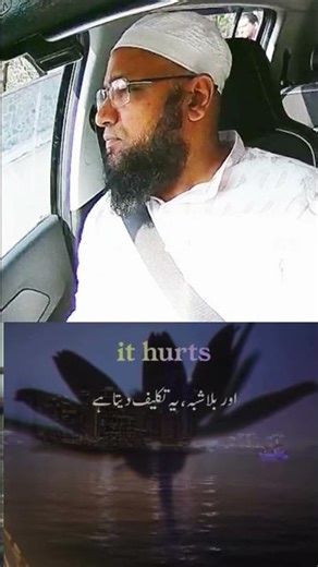 Don't Expect Honesty from anyone