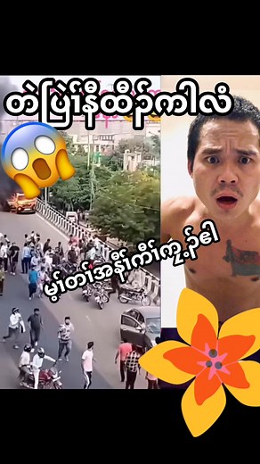 83 reactions | Run  quick  | Six Pac | Facebook