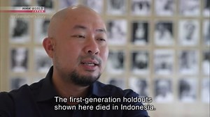 My Grandfather's Story: A Japanese Holdout in Indonesia