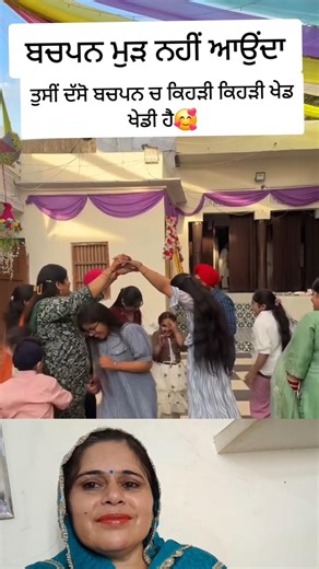 Eh kheda de naa daso #viralvideo #punjabisong #trending #reels