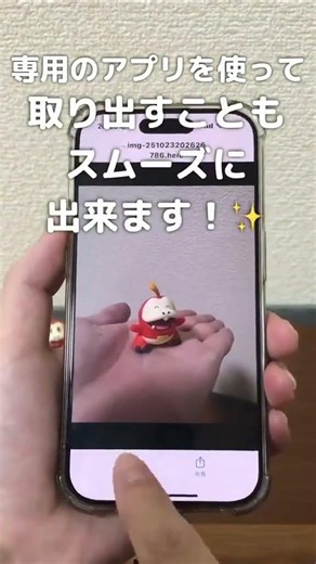 スマホの容量パンパンで写真が撮れない…」 そんな時にこれ1本！4in1のUSBメモリがめちゃ便利です。 iPhone、Android、PC、Type-Cまで全部対応。