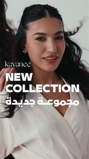 Kayanee Summer Collection