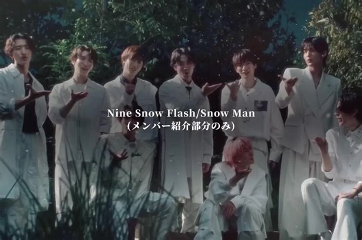 Snowmanの魅力と歌詞の世界