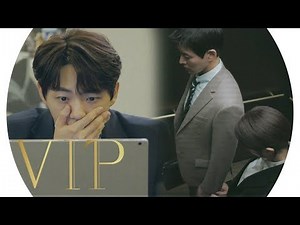 신재하, 우연히 CCTV의 비밀을 알게 되다! 《VIP》 브이아이피 EP09