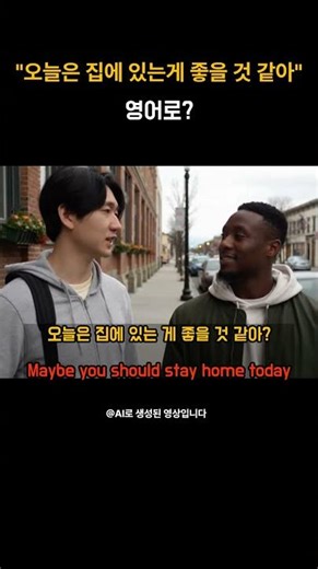 오늘 컨디션 별로야? | I Just Feel Lousy