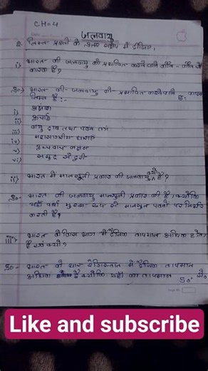 class 9 chapter 4 geography question answer