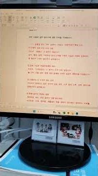 #13367 #채무불이행자명부등재사유서 #심문서 #답변서 #법학박사김철중 #법무사전문위원김철중 010.5027.2030 2026.1.24