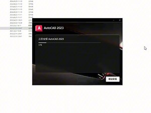 记录远程解决CAD2023安装错误，安装无法完成错误1603问题#记录远程解决CAD2023安装错误安装无法完成错误1603问题
