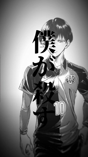 悪魔とサッカー漫画『アオアシ』の魅力