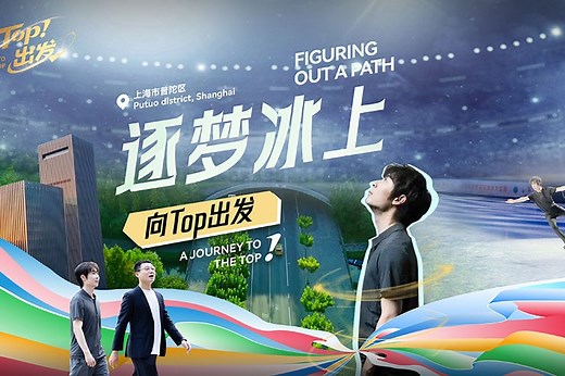 Olympian skates back into the spotlight