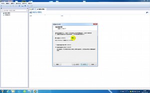 WINDWOS7封装系统X32位及64位演示完整教程