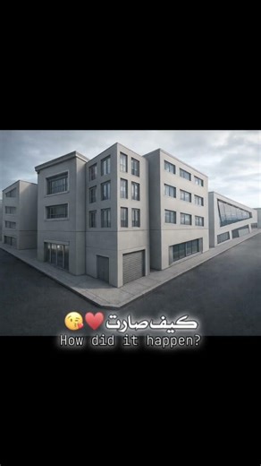 dessin 3D d un immeuble que pensez vous merci