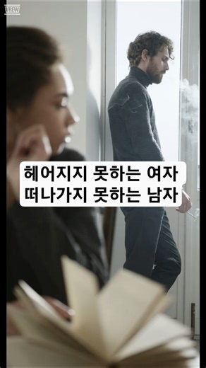 [Live] 리쌍 - 헤어지지 못하는 여자, 떠나가지 못하는 남자 일반인 커버 #리쌍 #정인