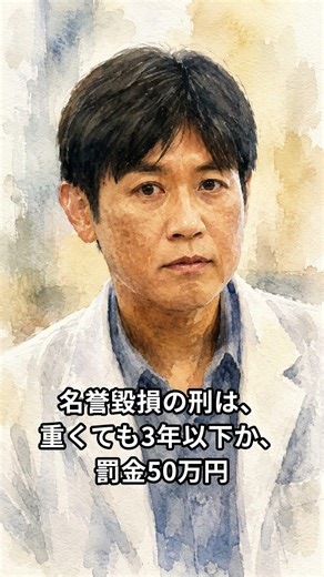 立花孝志の勾留は8か月超──判決の前に、どこまで人を縛っていいのか