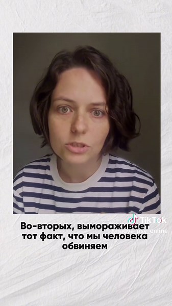 Психолог @nadya_psy_online