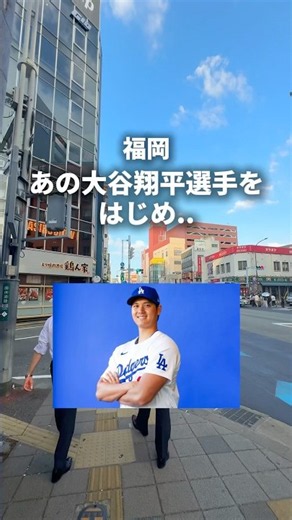 大谷翔平選手もお忍びで訪れた元祖明太もつ鍋の名店#福岡グルメ#AMATOグルメ