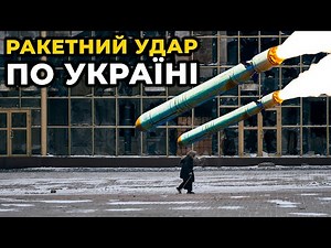 🔴ВИБУХИ У КИЄВІ! З РФ ЗАПУСТИЛИ ДЕСЯТКИ РАКЕТ, є потрапляння, ВСІ ПОДРОБИЦІ удару НАЖИВО