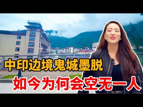 Medog, a small border town between China and India, was once filled with high-rise buildings but ...