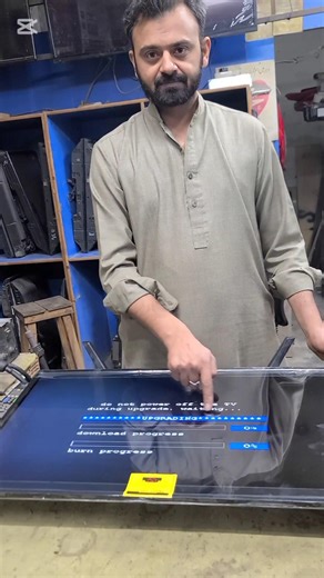 No display software solution #software #viral #shorts