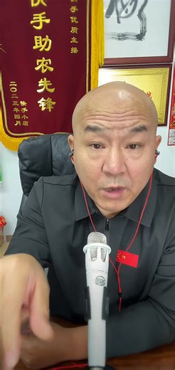 国哥首席12月26日（完整版）