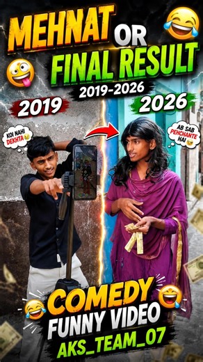 🫡mehnat 2019-2026 final result😲 crazy comedy video👉🏻😂😂
