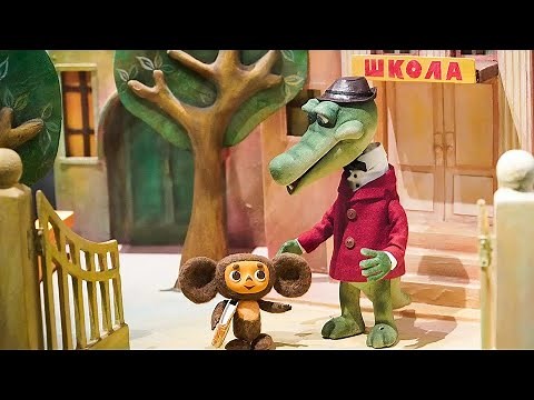 Сборник мультфильмов о школе ("Back to school" collection) - Советские мультфильмы