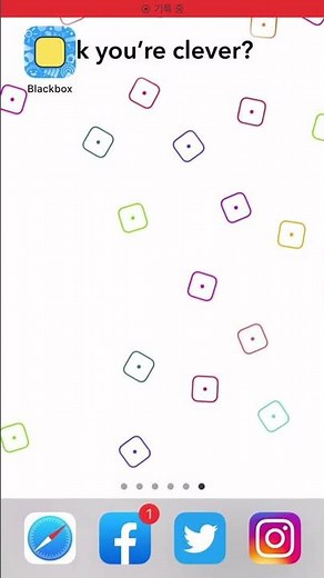 Blackbox Puzzle 26 (Type 12)