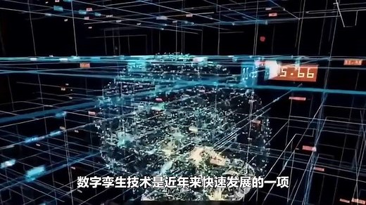 数字孪生开发：全面解析数字孪生技术及其应用领域