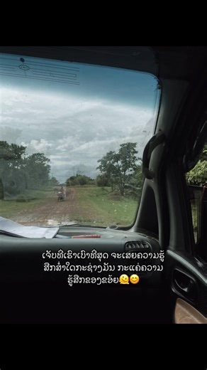 New Mnv on TikTok