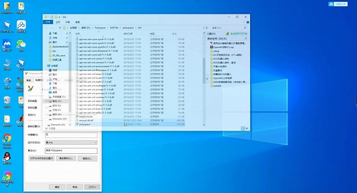 matleb2019a卸载教程