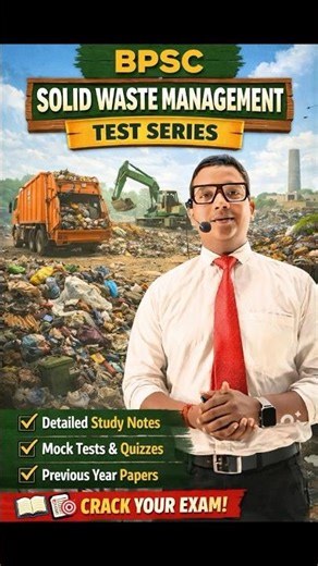 BPSC assistant, solid waste management Mock Test 2026 #bpscexam2026 #bpscassistantwastemanagements