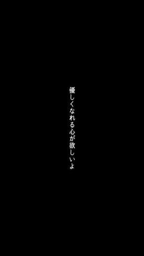 #Novelbright #ツキミソウ #歌詞動画