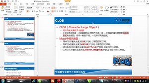 274__java300集最全视频教程_JDBC_CLOB文本大对象操作