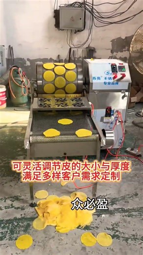 # Artificial spring roll wrapper machine # Mexican chicken roll #springroll