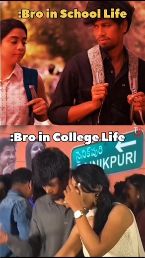 NENU LOCAL‼️ on Instagram: "Tag that Frnd🎀 #friends #schoollife #school #schoolmemes #college #collegelife #trending #viral #reelvideo #memepage"