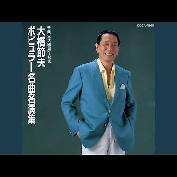 峠の幌馬車