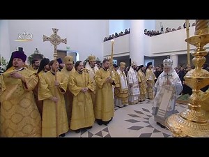 Consécration de la Cathédrale orthodoxe russe à Paris — KTOTV