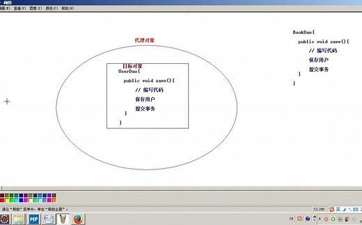 2017最新黑马java 全套视频就业班 Hadoop大数据【阶段08 Spring】