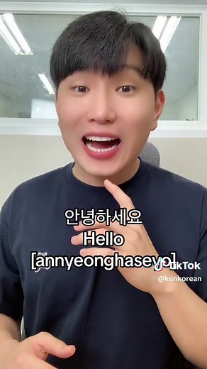 TikTok의 KunKorean