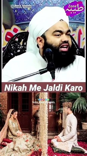 Nikah Me Jaldi Karo | Sayyed Aminul Qadri #sayyedaminulqadri #nikah #shorts