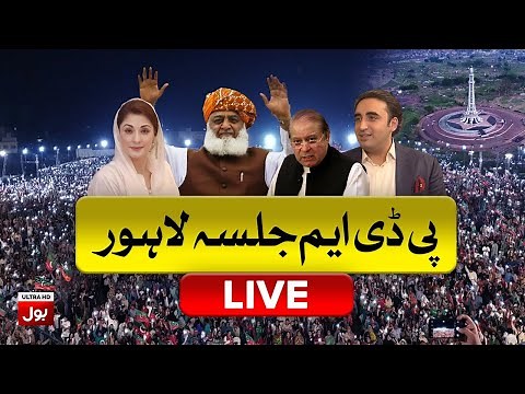 PDM Lahore Jalsa - Minar e Pakistan | Maryam Nawaz - Bilawal Bhutto | BOL News Live