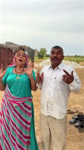 ￼ smriti cup, tak papa say mummy Mangi 🥰🤣 #viralshort #shortsfeed #trending #youtubeshorts