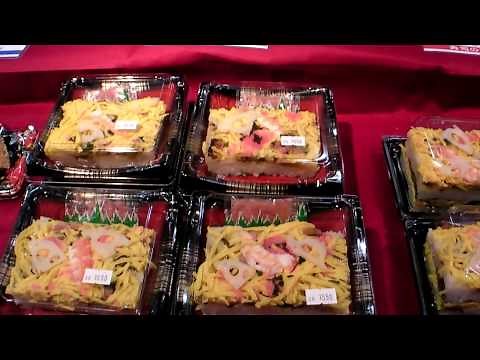 Iwakuni Sushi