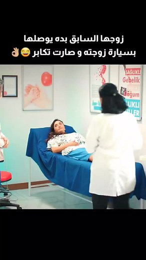 Understanding Medical Examinations in a Clinical Setting