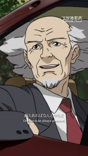 攻殻機動隊【公式】/ GHOST IN THE SHELL OFFICIAL on Instagram: ". 🌐 #攻殻機動隊YouTube 🌐 『攻殻機動隊 STAND ALONE COMPLEX』 第1話 期間限定公開まであと1日✨ 第1話「公安9課 SECTION-9」 プロフィールのYouTubeリンクをタップ🔗 📅 配信スケジュール 📅 ●5月2日(金) 21:00 公開 ●アーカイブ視聴：5月4日(日) 23:59 まで TVシリーズ全26話を毎週1話ずつ公開！ ぜひチャンネル登録をお願いします🔔 ©士郎正宗・Production I.G／講談社・攻殻機動隊製作委員会 #攻殻機動隊 #ghostintheshell #攻殻機動隊SAC #standalonecomplex"