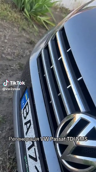 Регенерація VW Passat TDI NMS: Крок за кроком