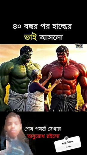 #trending #viral #sad #youtubeshorts #fs19 #jfh #shortscraft #lifeisbutadream #love