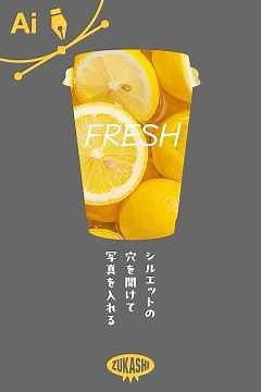 イラレでシルエットの穴を開けて写真を入れる #adobeillustrator #イラレTips毎日
